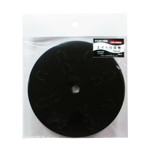 A}mދ GCgd| 12cm 5y䂤pPbgz