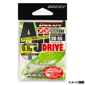 �J�c�C�` �f�R�C �A�W�h���C�u SV-55 0.9g #8�y�䂤�p�P�b�g�z