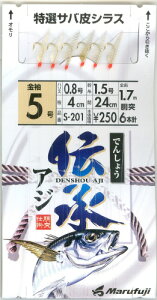 ܂ӂ S201 `AW To 5y䂤pPbgz