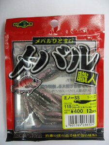 GRMA [ oEl ~m[SS 1-1/2C` 115(p[ / X[N Vo[GltobN)