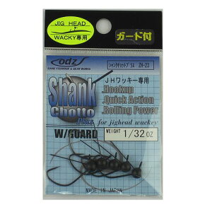 �I�b�Y �V�����N�`���b�g �v���X W�^�K�[�h ZH�|23 1�^32oz�y�䂤�p�P�b�g�z