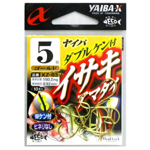 �����ߐj �_�u���P���t �C�T�L �A�}�_�C XZ-03 �j5�� �S-���h�y�䂤�p�P�b�g�z