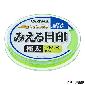 ooX GNZ ݂ڈ 10m ɑ CgO[y䂤pPbgz