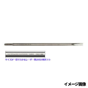 ナカジマ チタンピトン Φ16.0×500mm