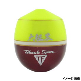 釣研 大征黒 沈め イエロー