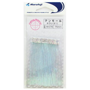 ܂ӂ e[ M-078 75mm L(#1)y䂤pPbgz