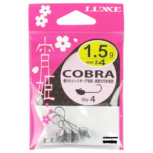 ܂ O[ P Ru 1.5g #4 68585y䂤pPbgz