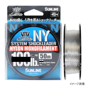 �T�����C�� SaltiMate �V�X�e���V���b�N���[�_�[ NY 50m 80lb �i�`�������N���A�y�䂤�p�P�b�g�z