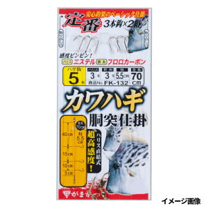 ܂ ԃJnMˎd| 3{b FK-132 j5-nX3y䂤pPbgz