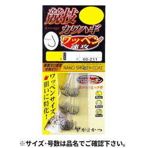 ܂ ZJnM byU t nX6cm 2.5-nX2 60-211y䂤pPbgz