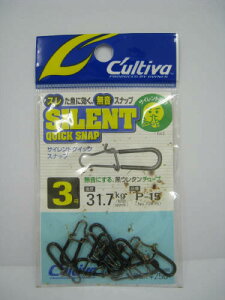 オーナー サイレントクイックスナップ P−15 3号【ゆうパケット】