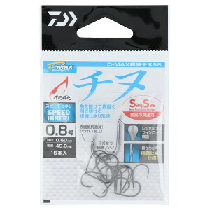 _C D-MAX T`k SS Xs[hql 0.8y䂤pPbgz