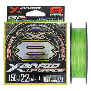  XBRAID AbvO[hX8 150m 1 O[y䂤pPbgz