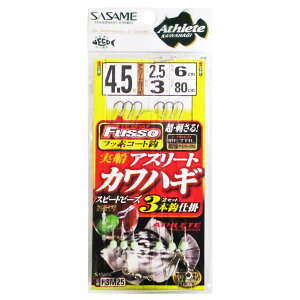 ߐj DAX[gJnM 3{b FSM25 j4.5-nX2.5y䂤pPbgz