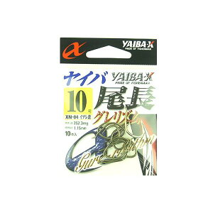 ささめ針 ヤイバX ヤイバ尾長 グレリズム XN−04 10号 10本入 茶【ゆうパケット】