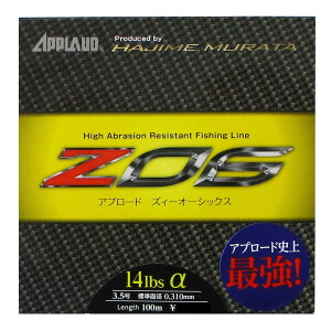 APPLAUD ZO6 100m 14lbs�� �O���[���N���X�^���y�䂤�p�P�b�g�z