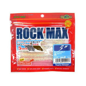 エコギア ワーム ロックマックス 5インチ 323(北陸クリアホロ)【ゆうパケット】