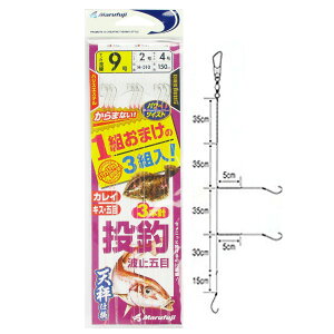 ܂ӂ LXEJCEܖړV H-010 j9-nX2y䂤pPbgz