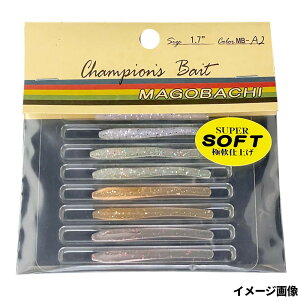 IX^bNfUC [ }So` 1.7C` A\[gpbN MB-A2y䂤pPbgz