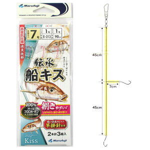 ܂ӂ `DLX |j E-313 j7-nX1y䂤pPbgz