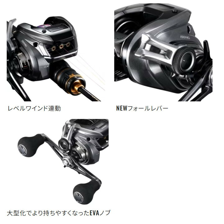楽天市場】シマノ ジギングリール 炎月 エンゲツ プレミアム 151PG 左 