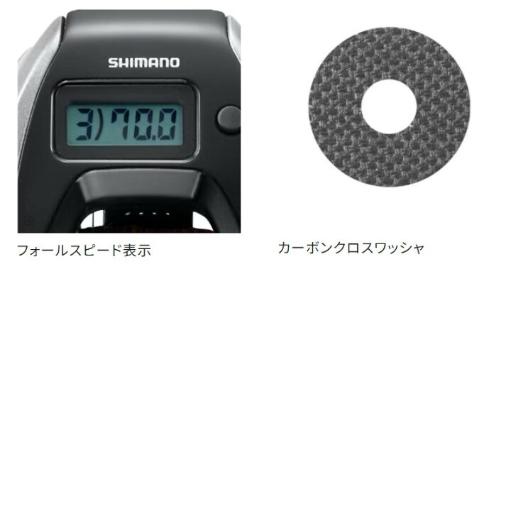 楽天市場】シマノ ジギングリール 炎月 エンゲツ プレミアム 151PG 左 