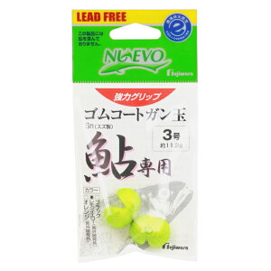 tW NUEVO SR[gKʈp 3 CG[y䂤pPbgz