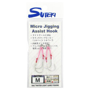 }C XeLj Micro Jigging Assist Hook TypeC i V[g My䂤pPbgz