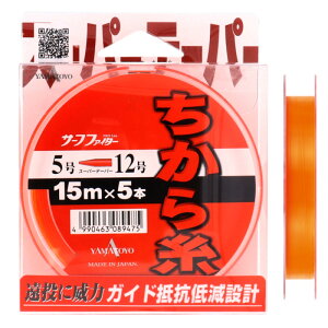 YAMATOYO T[tt@C^[ 玅 15m×5{ 5-12 IWy䂤pPbgz