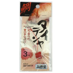 下田漁具 タイテンヤ 3号 クリアレッド【ゆうパケット】