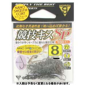 がまかつ T1 競技キスSP 8号【ゆうパケット】