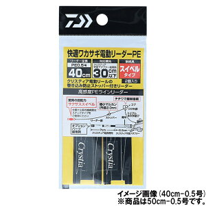 _C KJTMd[_[ PE SSXCx 50cm-0.5y䂤pPbgz