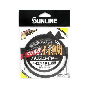 TC XyV Α SnXC[ 10m 42×19 KuJ[y䂤pPbgz