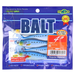 エコギア ワーム バルト 4インチ 404 CPブルーイワシ【ゆうパケット】