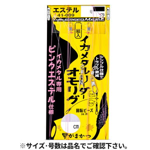 ܂ CJ^[_[ IO sNGXe X^_[h 41-009y䂤pPbgz