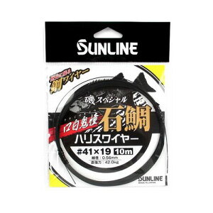 TC XyV Α SnXC[ 10m 41×19 KuJ[y䂤pPbgz