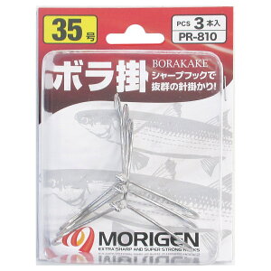 肰 {|3{pbN PR810 35 Vo[(|)