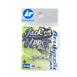 LUN AJWbNWp WbNAbp[ 0.4g #8 AR-JH01y䂤pPbgz