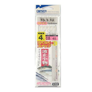 オーナー 楽々スナップ 波止小物 H−3359 針4号−ハリス0.8号【ゆうパケット】