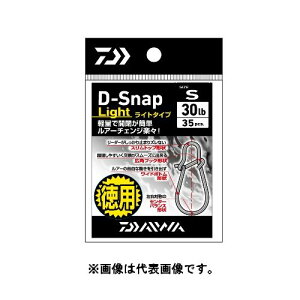 �_�C�� D�|SNAP LIGHT�iD�|�X�i�b�v ���C�g�j M ���p�y�䂤�p�P�b�g�z