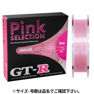 �T�����[�i�C���� �A�v���[�h GT-R �s���N�Z���N�V���� 100m 16LB