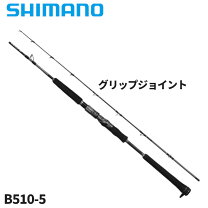 楽天市場】シマノ オシア ej b63 4の通販