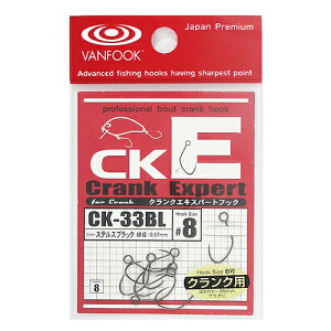 @tbN NNGLXp[gtbN CK-33BL #8 XeXubNy䂤pPbgz