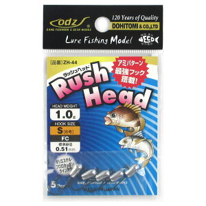 �I�b�Y odz ���b�V���w�b�h ZH-44 S 1.0g�y�䂤�p�P�b�g�z