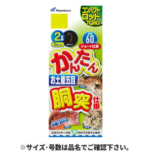 񂽂 yYܖړˎd| S HD192y䂤pPbgz