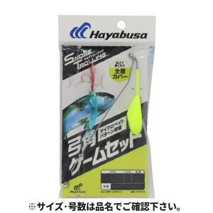 VAg[O |pQ[Zbg 20 j14-nX5 1.uCG[ HA319y䂤pPbgz