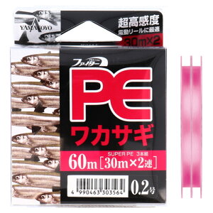 YAMATOYO t@C^[ PEJTM 60m[30m×2A] 0.2 tbVsNy䂤pPbgz