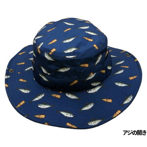 コヒナタ キャップ ギョギョハット アジの開き 10340