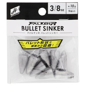 H.B RZvg t@P R obgVJ[ 3/8ozy䂤pPbgz