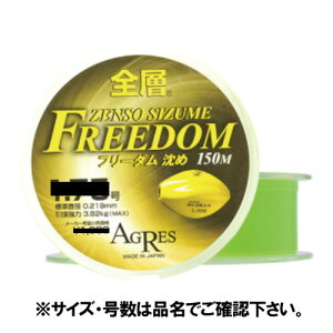LUN SwFREEDOMit[_j 3